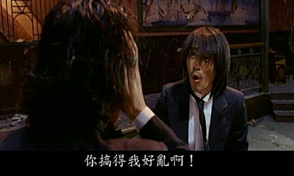 是不是有想起周星星的Fu