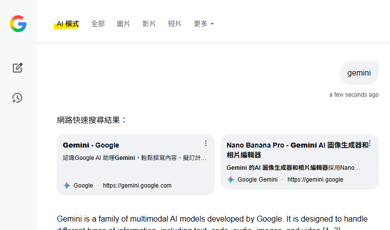 非 Agent 與 Agent 行為對照
