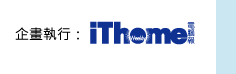 iThome